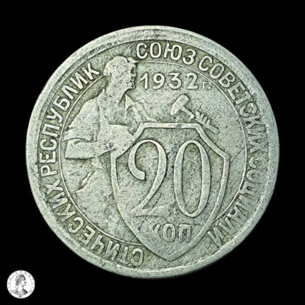 012040r Rusia 1932 20 Kopeks