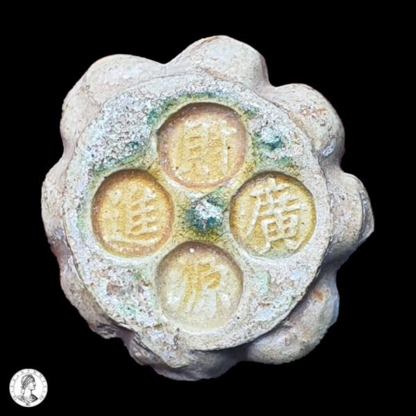 Siam Reino De Rattanakosin (1782-1932) Ficha de juego 1 Salung