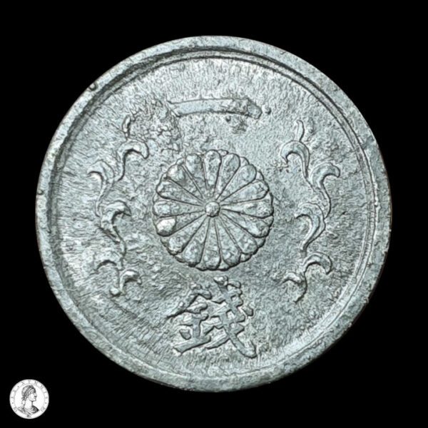 011926r Japón Año Shōwa 19 (1944) 1 Sen