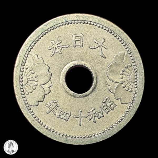 011928a Japón Año Shōwa 14 (1939) 5 Sen