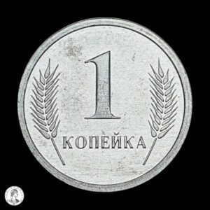 Transnistria 2000 1 Kopek