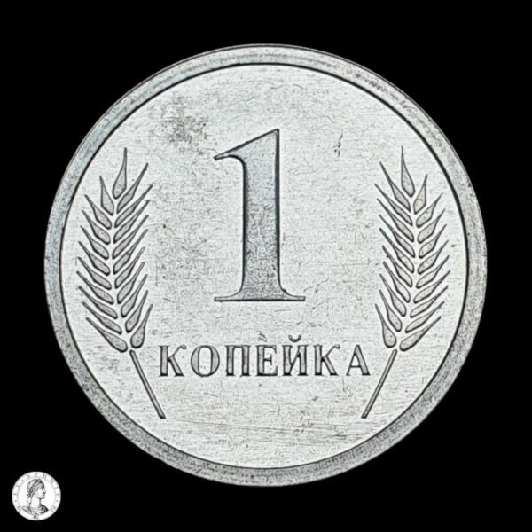 001122r Transnistria 2000 1 Kopek