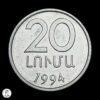 Armenia 1994 20 Luma