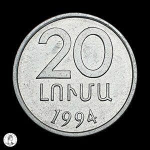 Armenia 1994 20 Luma