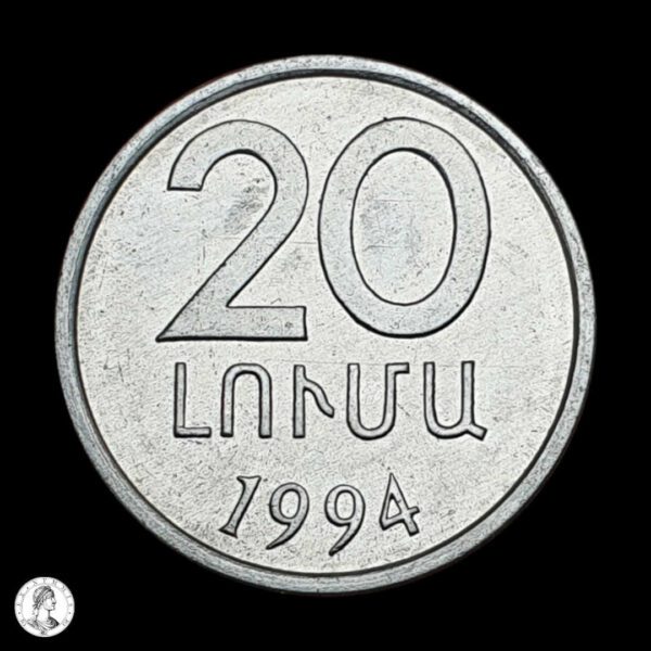 Armenia 1994 20 Luma