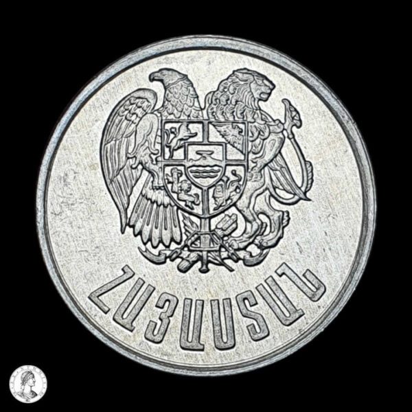Armenia 1994 1 Dram