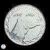 Argelia 1424 (2003) 2 Dinares