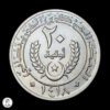 Mauritania 1997 20 Uquiya