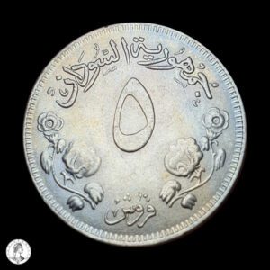 Sudán Ah 1376 (1956) 5 Qirsh
