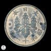 Japón Año 11 Showa (1936) 1 Sen