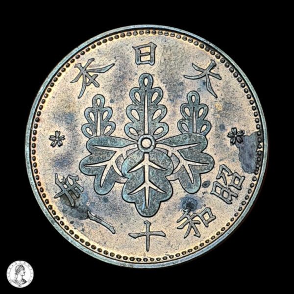 012149a Japón Año 11 Showa (1936) 1 Sen