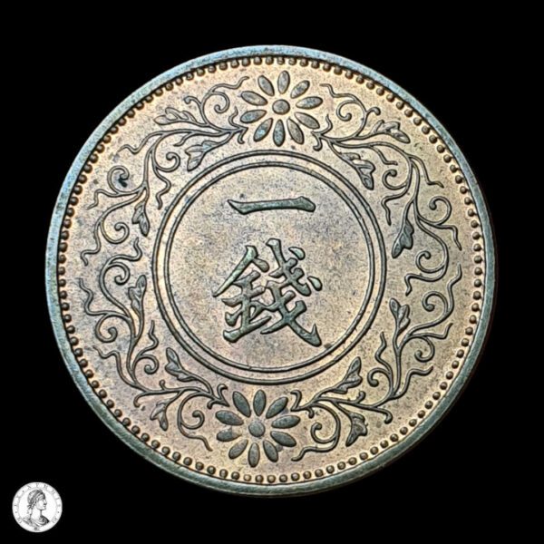 012149r Japón Año 11 Showa (1936) 1 Sen