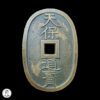 Japón Shogunato Tokugawa 1865 100 Mon