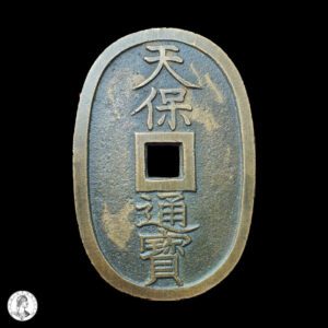Japón Shogunato Tokugawa 1865 100 Mon