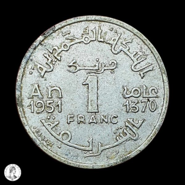 007822r Marruecos (Francés) AH 1370 (1951) 1 Franco