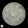 Japón Showa 24 (1949) 5 Yenes