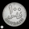 Baréin AH 1385 (1965) 100 Fils