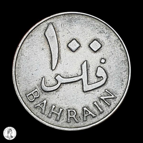 011161a Baréin AH 1385 (1965) 100 Fils