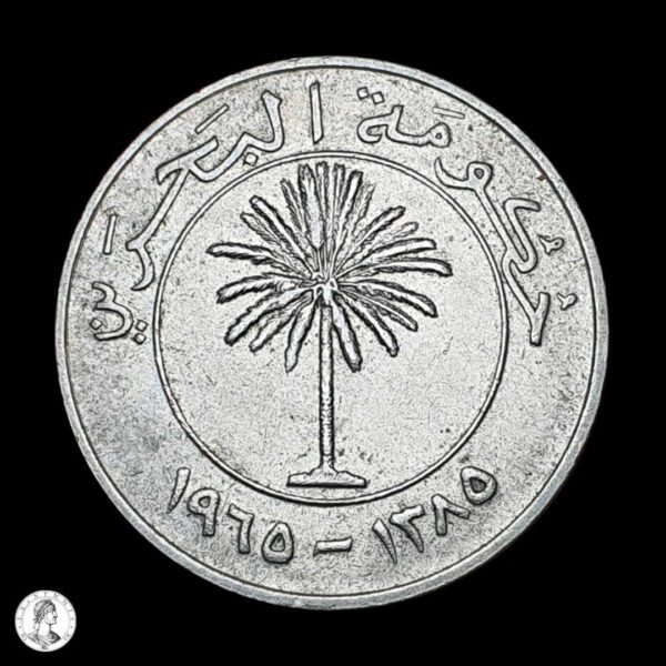 011161r Baréin AH 1385 (1965) 100 Fils