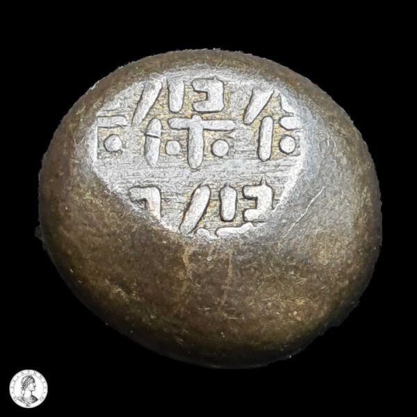 012191a Japón Período Edo 1837-1858 Mameita-gin