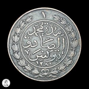 Beylicato De Túnez Muhammad III (1859-1882) 1281 (1865) 1 Kharub