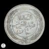 Beylicato De Túnez Muhammad III (1859-1882) 1281 (1865) 1 Kharub