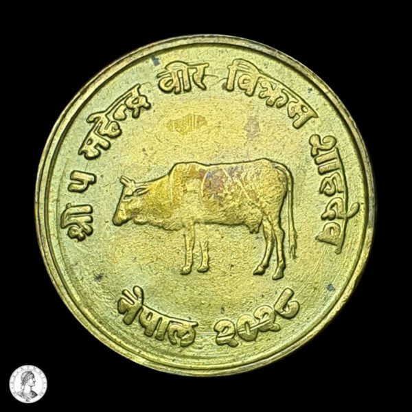 011813a Nepal 2028 (1971) 10 Paisa