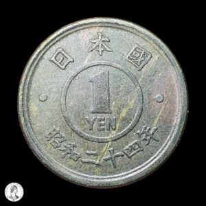Japón (Ocupación Aliada) Año Shōwa 24 (1949) 1 Yen
