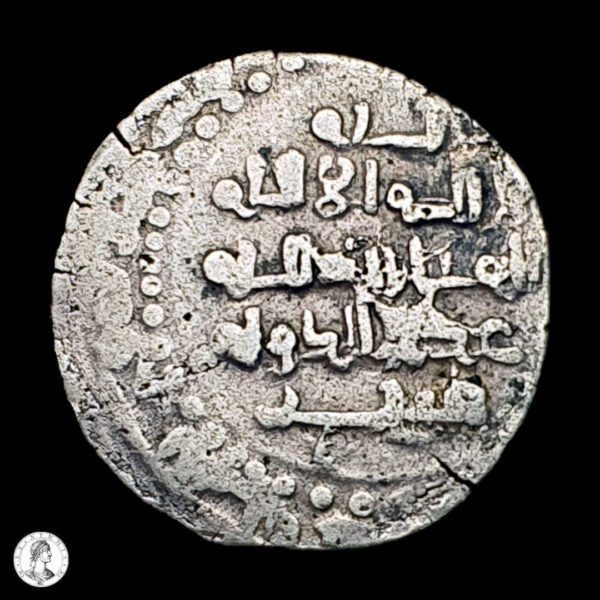 012161a Dinastía Gaznávida Bahram Shah (1117-1157) Dirham