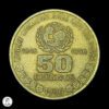 Argentina 1996 50 Centavos