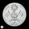 Maldivas Ah 1433 (2012) 1 Rufiyaa