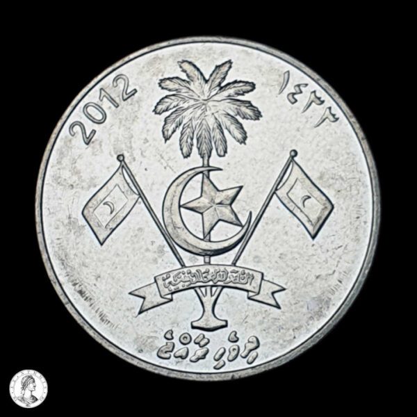 012329r Maldivas Ah 1433 (2012) 1 Rufiyaa