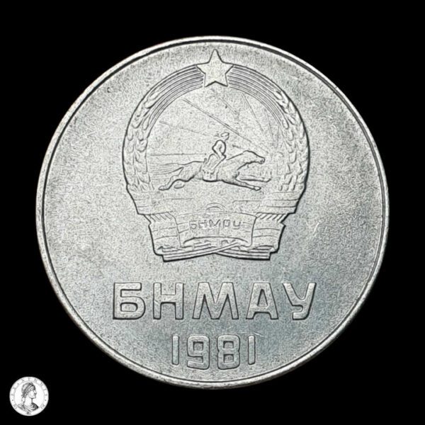 012336a Mongolia 1981 5 Mongo