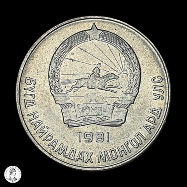 012339a Mongolia 1981 20 Mongo