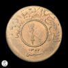 012352a Yemen Del Norte Ah 1382 (1963) 1/40 Rial