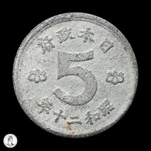 Japón Año 20 Showa (1945) 5 Sen