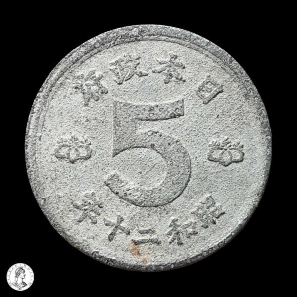 006890a Japón Año 20 Showa (1945) 5 Sen