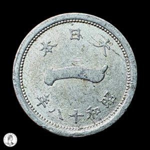 Japón Año 18 Showa (1943) 1 Sen