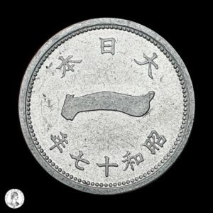 Japón Año 17 Showa (1942) 1 Sen