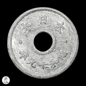 Japón Año 19 Showa (1944) 10 Sen