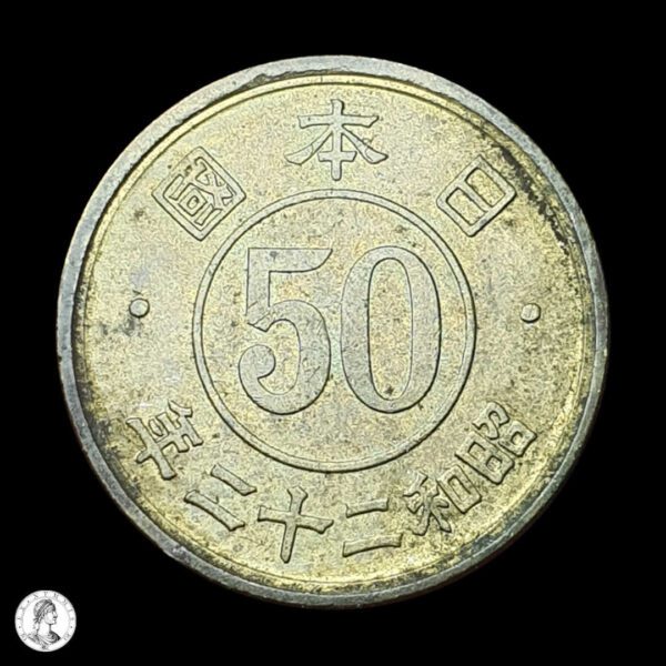 012101a Japón (Ocupación Aliada) Año Shōwa 22 (1947) 50 Sen