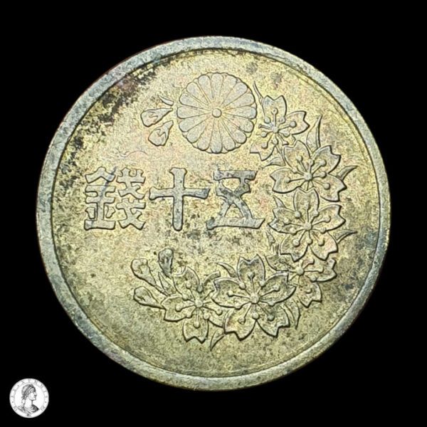 012101r Japón (Ocupación Aliada) Año Shōwa 22 (1947) 50 Sen