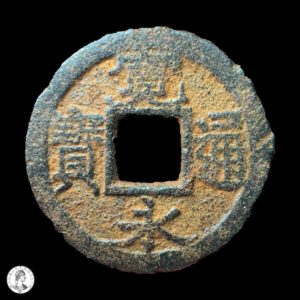 Japón Período Edo (1835-1836) 1 Mon