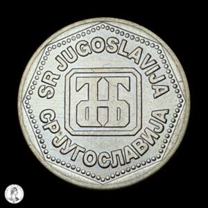 Yugoslavia 1993 10 Dinares