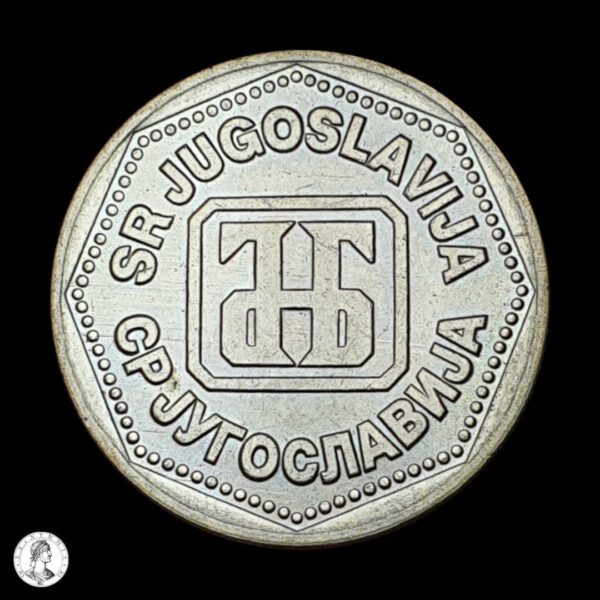 012357a Yugoslavia 1993 10 Dinares