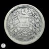 Guatemala 1881 25 Centavos