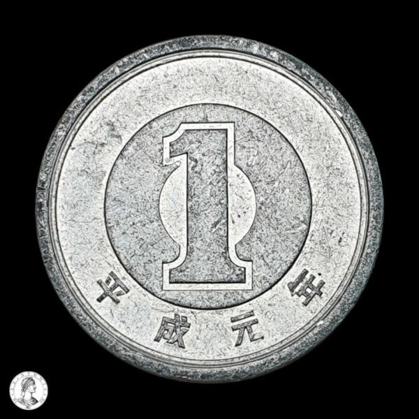004739r Japón Año Heisei 1 (1989) 1 Yen