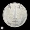 Hong Kong 1998 1 Dólar