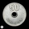 Japón Año 44 Showa (1969) 50 Yenes