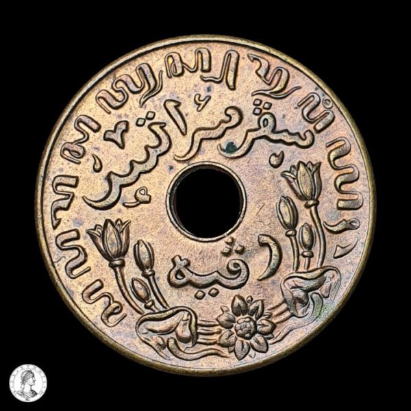 012436r Indias Orientales Neerlandesas 1945 1 Centavo